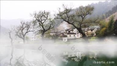 中国美丽的老村庄，雾过水面的时光流逝